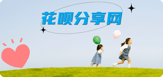滁州信用卡分享网 - 诚信24小时接单平台